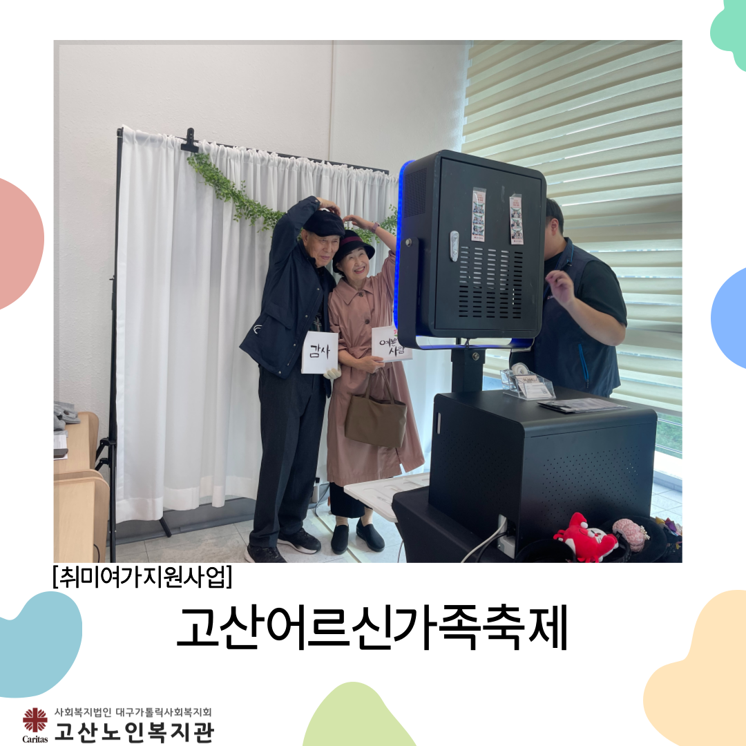 d7de5bb9baf2570ca9c6e5aaedf12fee_1761549335_4192.png d7de5bb9baf2570ca9c6e5aaedf12fee_1761549335_4192.png