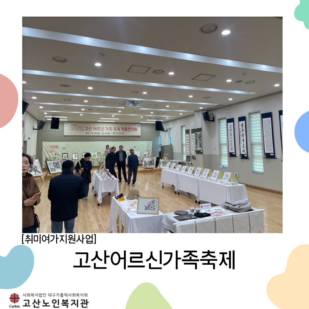 d7de5bb9baf2570ca9c6e5aaedf12fee_1761549335_6537.png d7de5bb9baf2570ca9c6e5aaedf12fee_1761549335_6537.png