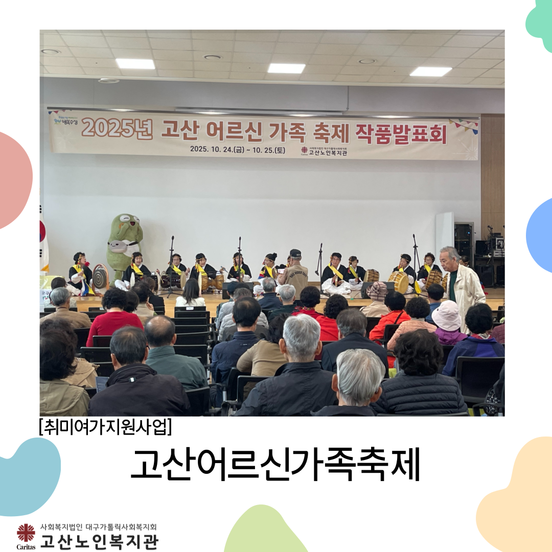 d7de5bb9baf2570ca9c6e5aaedf12fee_1761549336_2218.png d7de5bb9baf2570ca9c6e5aaedf12fee_1761549336_2218.png