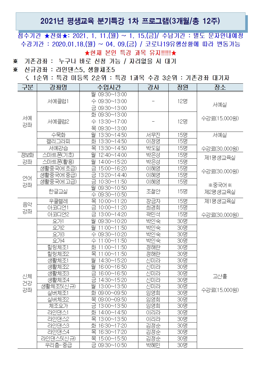 857780851_KakaoTalk_20210112_135831099.jpg